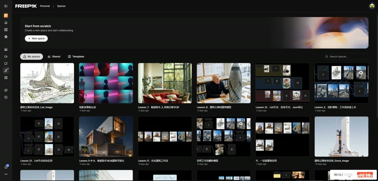 AI Architectural Visualization Workflow System video course preview